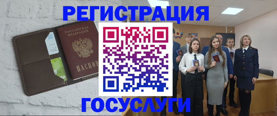 временная регистрация собственник в Катайске