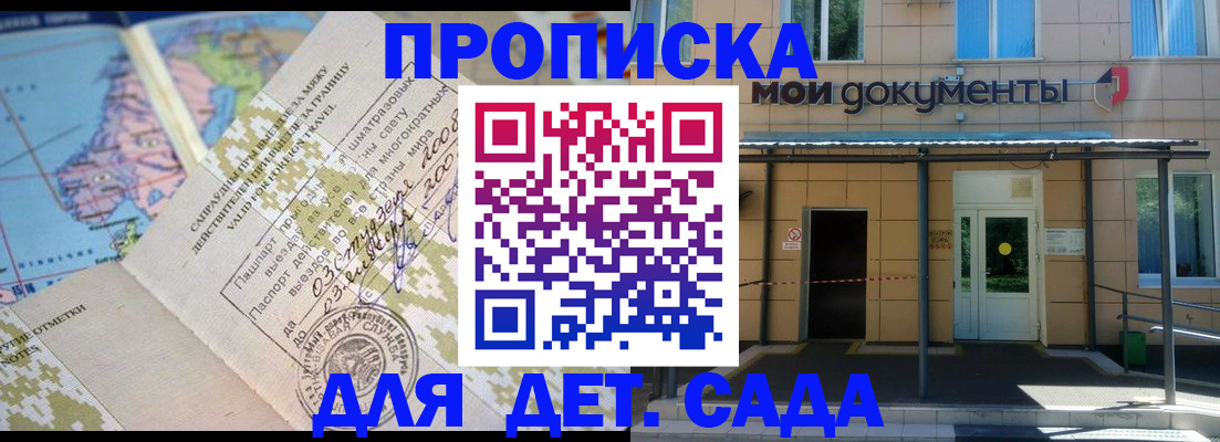 форма 3 в Катайске