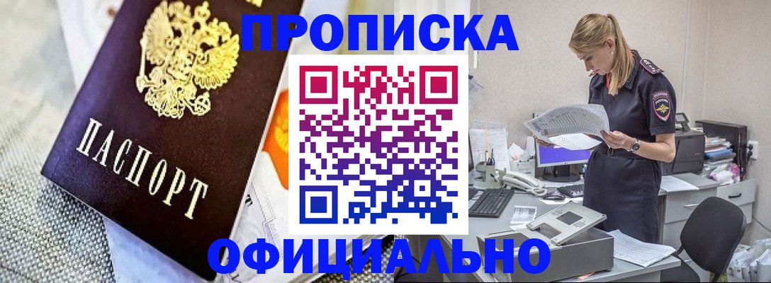 временная регистрация гарантия в Катайске
